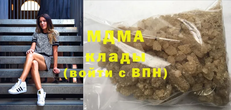 MDMA Molly  Берёзовский 